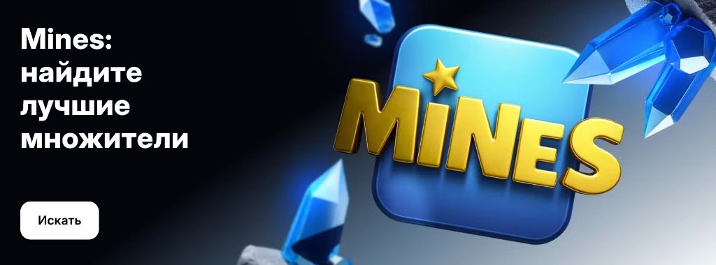 Microgaming джекпоты — 1winline.mobi