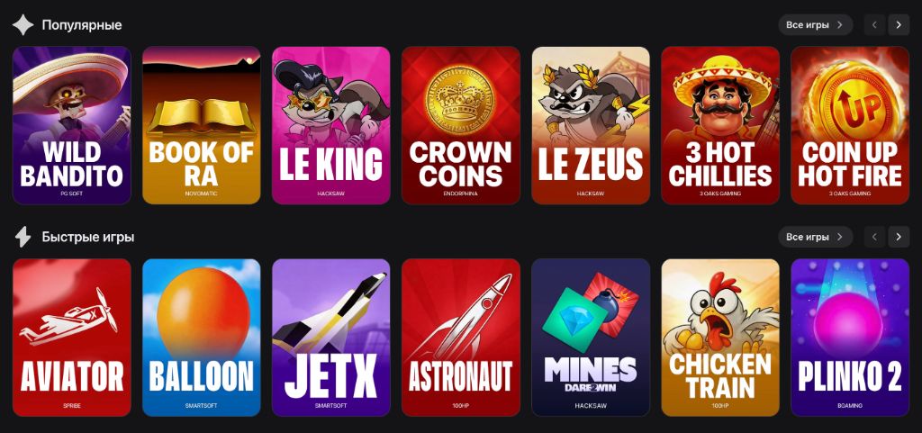 Pragmatic Play слоты — 1winline.mobi